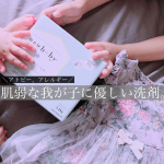 .⁡▷▶︎▷⁡@neo_natural neobaby善玉菌酵素洗たく洗剤 1.2kg⁡1,320円(税込)レフィル3袋セット&nbsp;3,795円(税込)⁡▷▶︎&hellip;のInstagram画像