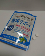 crayonvvv#PR #株式会社湖池屋 #ピンキーフレッシュ #PinkyFRESH #湖池屋 #monipla #koikeya_fan株式会社湖池屋さんからモニターでいただきました。&hellip;のInstagram画像