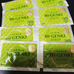 運動不足、コロナ太り解消のためファスティング😊休みの日に朝食はこのハイ・ゲンキでがんばってみました😚玄米の味が好きなのでポリポリ食べれて美味しかったです！#ファステイング #ハイ・ゲンキ　#酵&hellip;のInstagram画像