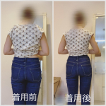 ちょっと❗️後ろ姿激変で写真撮ってビックリしてます😘📸出産を終え、骨盤引き締めを意識する毎日ですが、この度@magicaisherry_official 様よりマジカルシェリー骨盤ショーツをい&hellip;のInstagram画像