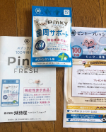 数ある口内のサプリ。まさかの「歯茎用」😊乳酸菌の力で、細菌を減らす。刺激なくて美味しい❤️寝る前の1粒。。⋆｡˚ᎶᎾᎾⅅ ℕᏐᎶℍᎢ⋆｡˚✩( &macr;꒳&macr; )ᐝ#PR #株式会社湖池屋 &hellip;のInstagram画像