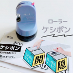 ⁡こんばんは🌟今日も元気な @sacco3m です(&acute;˘`＊)⁡先日お得なクーポンで購入した商品が届いた📦⁡我が家は、本当に毎日のように荷物が届く😂💦⁡⁡⁡&hellip;のInstagram画像