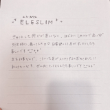 「ほどよい締めつけが良い！」の画像（1枚目）