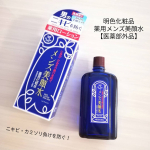 明色化粧品(@meishoku_corporation)様の薬用メンズ美顔水をご紹介致します✩*⋆.130余年愛されている美顔水からメンズタイプが出ました(ˊᵕˋ).シリーズ共通の成分&hellip;のInstagram画像