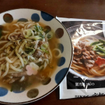 この度、【なべやき屋キンレイ】様とご縁をいただきお鍋で温めるだけの簡単調理うどんのモニターをさせていただきました♪😆ポイントは・無水調理できる！&rarr;本当に鍋に入れて火にかけるだけ&hellip;のInstagram画像