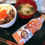 マルサンの液体味噌だし香るとろける味噌　あわせを使ってみました。液体味噌は初め使いましたがとても使いやすかったです。３枚目動画有。✔︎片手で使う分だけ出しやすい✔︎味噌汁以外の&hellip;のInstagram画像