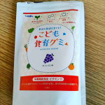 スキスキのっぽくんのグミ、商品モニターさせていただきました♪😊子供の成長を考えた成分がたくさん入った商品を多数出されています！今回はぶどう足のグミでしたが香りが良いので子供も大人も&hellip;のInstagram画像