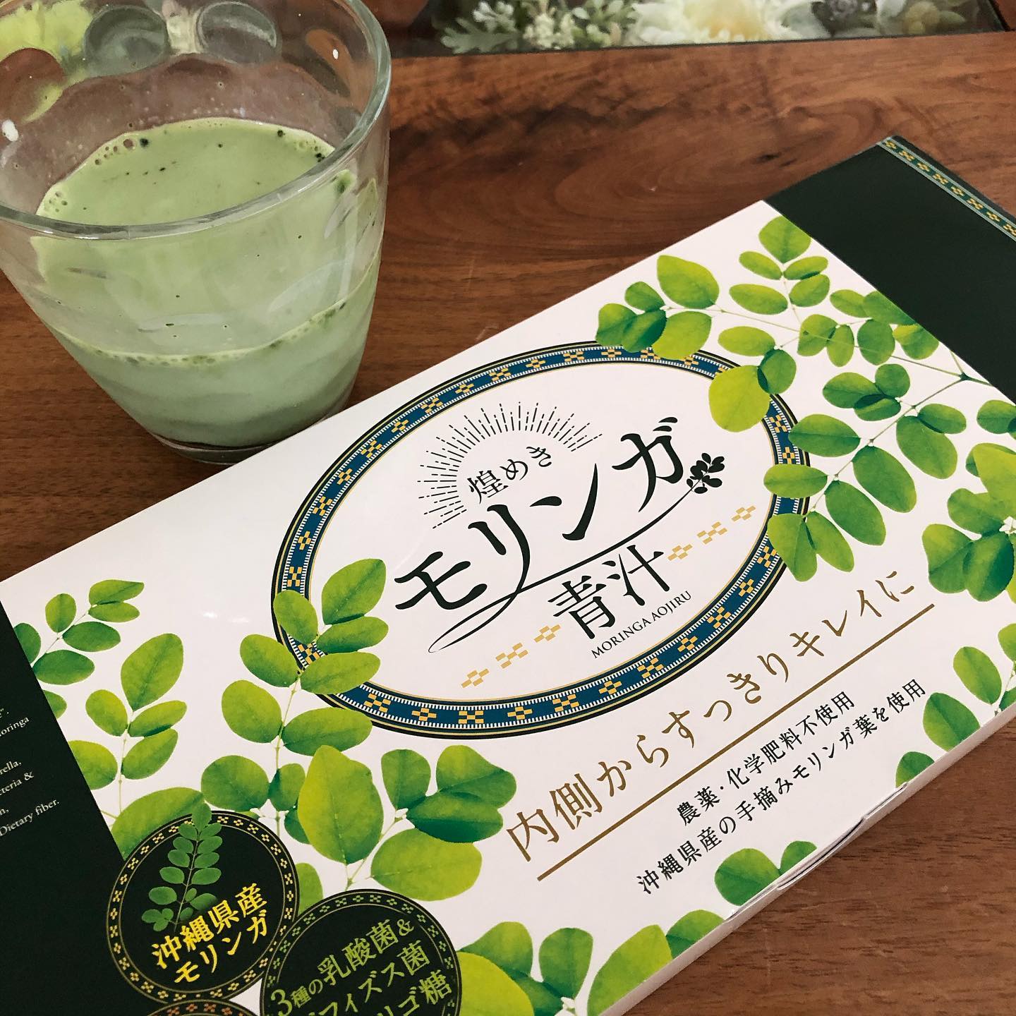 口コミ投稿：☆ モニター当選☆ この青汁とっても飲みやすい😊お腹の調子がめちゃくちゃいい👍かなり…