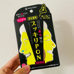 ✿スッキリPON！鼻毛処理が簡単にできる♪.毛抜きだと痛いけどこれは勢いさえ付ければ痛くないよ！これはよいね🙆&zwj;♀️🙆&zwj;♀️#スッキリPON #スッキリPON鼻毛取り #鼻毛ワ&hellip;のInstagram画像