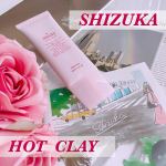 ✨✨✨ ♡ シズカニューヨーク ♡♡ シズカホットクレイ ♡ 温感クレイがとっても心地良いクレンジング＆洗顔💕W洗顔不要で朝も夜もこれ1本でOK🎶 温感ゲルが肌&hellip;のInstagram画像
