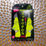 スッキリPON✨✨これは、ちょっと写真を載せれないくらいグロテスクでしたが、めちゃくちゃ鼻毛さん取れましたw痛いのかな？と思いましたがそんなに痛みは感じなかったです！人によるかもしれません&hellip;のInstagram画像