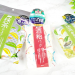 株式会社pdc　様の宇治抹茶酵素洗顔パウダー＆宇治抹茶マスク＆酒粕パック ３点セットをお試しさせていただきました。&nbsp;厳選した和素材　肌に美味しいスキンケアが特徴です。&nbsp;今回&hellip;のInstagram画像