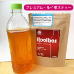 TIGER様の『プレミアム・ルイボスティー』500mlペットボトル用ティーバッグをお試しさせて頂きました😊ルイボスティーは身体に良い事は知っていましたが、しっかり煮沸させたり、時間を計ったりと&hellip;のInstagram画像