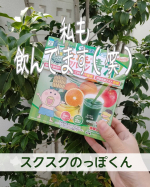 ******さてさて、モニターでお試しさせて以来こちらも愛飲しております♪我が家は息子のみならず私も野菜を摂れてないな～って時にちゃっかり飲んでます。「スクスクのっぽ君こどもフ&hellip;のInstagram画像