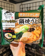 今日は株式会社キンレイさんからモニターで頂いた『お水がいらない鍋焼うどん』の紹介です🤤こちらはスープも一緒に冷凍されていて、袋を開けてお鍋であっためるだけで美味しいおうどんが食べれちゃう冷凍食&hellip;のInstagram画像