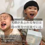 .▷▶︎▷⁡@neo_natural neobaby善玉菌酵素洗たく洗剤 1.2kg⁡1,320円(税込)レフィル3袋セット&nbsp;3,795円(税込)⁡▷▶︎▷&hellip;のInstagram画像