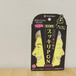 いつもはハサミか毛抜きで処理している鼻毛。結構時間もかかるし面倒です。最近は気を抜いてしまうこともあり、マスクを取って鏡を見た時にハッとすること多々あり&hellip;。実はマスク生活で鼻毛の伸びるペースも&hellip;のInstagram画像