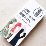 ⭐️ 二の腕ザラザラを洗う重曹石けん⭐️⁣⁣⁣女性の4人に1人が悩むと言われる二の腕のザラザラをケアできる石鹸だよ😊⁣⁣⁣使い方は簡単！直接なで洗いするだけで、ザラザラ原因&hellip;のInstagram画像