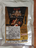 「スープカレー」の画像（1枚目）