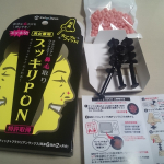 鼻毛の処理の方法はいろいろありますが、なかなか満足できませんでした。このスッキリPON 鼻毛取りを試してみたところ思ったより手間もかからず（レンジで溶かせばよい）痛くなくて、すっきりと鼻毛が取れました&hellip;のInstagram画像