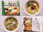 .〖キンレイ お水がいらない 鍋焼うどん/おとり寄せコレクション京都九条ねぎの肉うどん〗..キンレイさんの〝そのままお鍋に入れるだけ〟で完成する冷凍うどんを食べてみました✨.この商品が元々&hellip;のInstagram画像