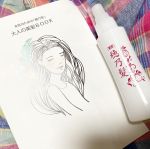 1週間試してみました！朝と夜の2回なのですが&hellip;2.3回朝やるの忘れちゃいました🥲でも、効果はあると思います✨.#マッサージ するということをそもそもやっていなかったので、初めてやってみ&hellip;のInstagram画像