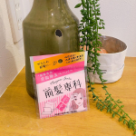 前髪専科！！朝、セットをしてもお昼にはぺっちゃんこになってしまう前髪ですが、、仕事の休憩中に使用してみました✨✨とても効果があって、ヘアスタイルが持続しました〜使わないのと使うのでは全&hellip;のInstagram画像
