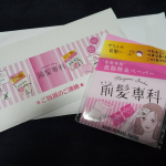ハーベスさんの前髪専科パウダーペーパ試させていただきました😳梅雨時に大活躍しそうですね！仕事終わりに使用させていただきましたがベタつきが気にならなくなりサラサラになりました😳😳&hellip;のInstagram画像