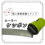 𖠿ᐝ⁡ストーリー見てくれてる方ならご存知かもですが、今は付き添い入院中で家には週末だけ帰るスタイルです𖠋⁡⁡なので帰ったら宅配荷物や郵便がたーくさんっ！！⁡ネットショッピングはもちろ&hellip;のInstagram画像