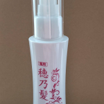 薬用育毛剤「穂乃髪」は薄毛を考える女性の為にあります。また こだわりの配合成分があります。和漢保湿成分の真珠エキス、ロイヤルゼリーエキス、甜茶エキス、冬虫夏草エキス、オウゴンエキス、アロエエキスの&hellip;のInstagram画像