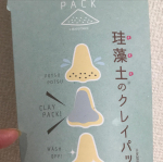 珪藻土👀毛穴汚れごっそり！　珪藻土って、浴室マットとか、コースターとか&hellip;って、思ったんだけど、顔にも良いなんて🌟🌟 毛穴👃のお悩みに応えるリフターナシリーズ。珪藻土🥸の吸着力に着目&hellip;のInstagram画像