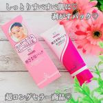 ✨✨✨ ♡ 明色化粧品 ♡♡ 奥さま用パック ♡ 塗って乾かしてペリペリッと剥がすパック💗 超ロングセラー！明色シリーズの奥さま用パック。レトロなパッケージで長年愛用されているの&hellip;のInstagram画像