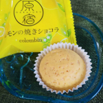 原宿スイーツや伝統フランス菓子で有名な「コロンバン」自分へのご褒美に、今日はコロンバンの「原宿レモン焼きショコラ」を頂きました♡「原宿レモン焼きショコラ」は、2016年に新発売されてか&hellip;のInstagram画像