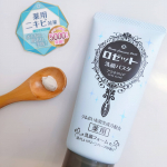 「ロゼット洗顔パスタ　アクネクリア」..Wクレイと消炎&うるおい成分を配合した大人ニキビ・肌あれ対策の薬用洗顔料です。.❤️#海泥 ＆ガスールの2つの#クレイパウダー でニキビのも&hellip;のInstagram画像