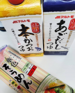 雨が多くて洗濯物が乾きませんね。部屋干しが嫌いなので、洗濯が嫌です出掛けられないストレスや、気圧で体調も良くない&hellip;でも家事は通常通りお素麺の日が増えます。焙焼本かつおつ&hellip;のInstagram画像