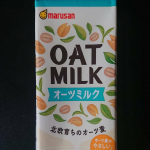 牛乳に慣れ親しんでいると、不思議な飲み物です。まるで、お味噌汁を飲んでいるような感じです。料理に使えそうです。面白くて美味しい味の飲み物です。#マルサン #マルサンアイ #植物性ミルク #オーツ麦&hellip;のInstagram画像