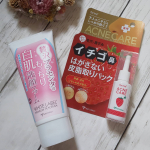 フォーミィイチゴ鼻薬用はがさないパック✨シートタイプのように無理矢理はがさないから、肌を痛めることなく毎日ケアできちゃう👏じっくり皮脂を溶かし出す！！薬用成分がニキビも予防するから&hellip;のInstagram画像