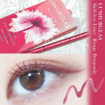 目元に血色感🌹✔︎ルミアグラス スキルレスライナー06.ルージュバーガンディ昨年誕生してからずっと愛用しているルミアグラスのアイライナーから待望の新色が発売👏✨ルミアグ&hellip;のInstagram画像