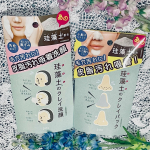 pdc(@pdc_jp )様の 珪藻土ライン体験モニターで、リフターナ 珪藻土洗顔＆珪藻土パック を試しました。顔のベタつき、毛穴の角栓や黒ずみが気になる方や泡立ちの良い洗顔料が好きな方にオス&hellip;のInstagram画像