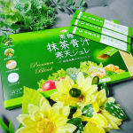 『黒糖抹茶青汁寒天ジュレ🎵』食物繊維がカラダの調子を整えるジュレ✨💛Point💛1️⃣美味しく続けられる青汁に着目✨下記の3つの点が美味しさの秘密❗️（1）青臭さを感じにく&hellip;のInstagram画像