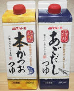 #お届け物 マルトモ様より「本かつおつゆ、あごだしつ」をお試しさせて頂きました。青ねぎとじゃこ食べるラー油を混ぜた冷たいラーメンやそばの味付けに使ったり、とり天の下味に使ったり、ひじき&hellip;のInstagram画像