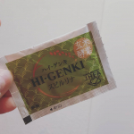 #玄米酵素 #ハイゲンキ#ハイゲンキスピルリナ #スピルリナ #プチ断食 #ファスティング #monipla #genmaikoso_fan当選したので一応やってみた！まだまだがん&hellip;のInstagram画像