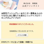 #アイブロウ #眉毛 #ウォータープルーフ #キングダムアイブロウ #monipla #kokuryudo_fanアイブロウできになるのは、とにかくうまく左右対照にかけないのと、そのかたちが合&hellip;のInstagram画像