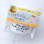 自分へのご褒美クレンジング。がばいよか マッサージメイクオフクリーム✨馬油、ヒアルロン酸、プラセンタ、コラーゲンなど8種類の美容保湿成分配合のクレンジングクリームです。メイクオフしながらマ&hellip;のInstagram画像