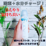 『オキシゲナイザー酸素水ミストスプレー』は、酸素と水分をたっぷりと含んだ「酸素水スプレー」です☺水分と酸素は、肌のターンオーバーに必要不可欠です✌円を描くように、顔全体にシューッとスプ&hellip;のInstagram画像