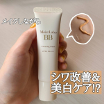 この度、明色化粧品様の【モイストラボ薬用美白BBクリーム 03ナチュラルオークル】をお試しさせていただきました💛 ☑ナイアシンアミド配合でシワ改善 ☑美白ケアもできる（美白有効成分がメラニン生&hellip;のInstagram画像