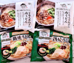 ♡なべやき屋キンレイ様のモニターに当選して▫お水がいらない鍋焼うどん▫京都九条ねぎの肉うどん届き、いただきました🥢✨お鍋にそのまま入れて温めるだけ👌お出汁が&hellip;のInstagram画像