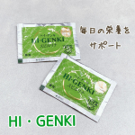 *玄米酵素ハイ・ゲンキ　スピルリナをお試しさせていただきました✨⁡手軽にできる玄米食として生まれた、玄米・胚芽・表皮を麹菌によって発酵させた玄米酵素にスピルリナをプラスした&hellip;のInstagram画像