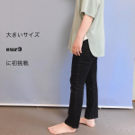 eur3エウルキューブと読みます。近所のモールなどで見かけたことはあっても入ったことはなかった方も多そう。普段からXLを愛用中の私に、着心地抜群でした。夏に&hellip;のInstagram画像