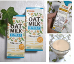 みそと豆乳でおなじみのマルサンアイさまのオーツ麦からできた植物性ミルクを飲んでます。　豆乳やアーモンドミルクは飲んだことあったけど、麦から作ったオーツミルクははじめて飲むかも！！　北欧産のオーツ麦を飲&hellip;のInstagram画像